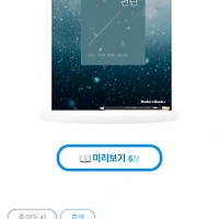 작가 프로필 이미지