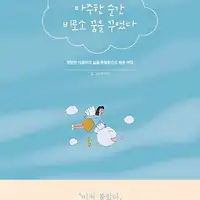 멤버십 가입 혜택 작가 프로필