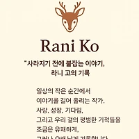 작가 프로필 이미지