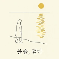 프로필