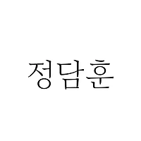 프로필