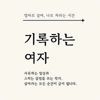 프로필