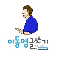 작가 프로필 이미지
