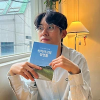 작가 프로필 이미지