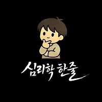 멤버십 가입 혜택 작가 프로필