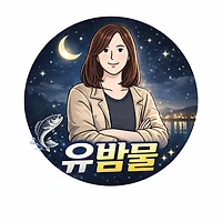 작가 프로필 이미지