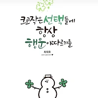 작가 프로필 이미지