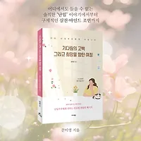 작가 프로필 이미지