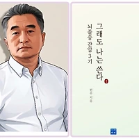멤버십 가입 혜택 작가 프로필