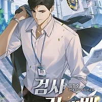 멤버십 가입 혜택 작가 프로필