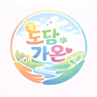 작가 프로필 이미지