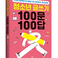 멤버십 가입 혜택 작가 프로필