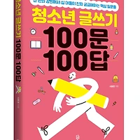 멤버십 가입 혜택 작가 프로필