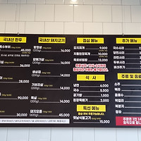 철원생고기집 이미지