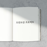 프리미엄 토토