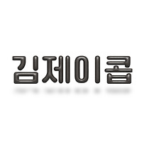 슬롯사이트 2025년