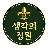 카지노 게임