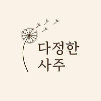 카지노 게임 사이트