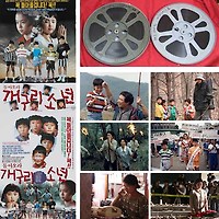 16mm 35mm 영화 한국영화 외국
