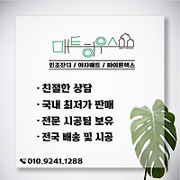 인조잔디