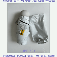 상품 이미지