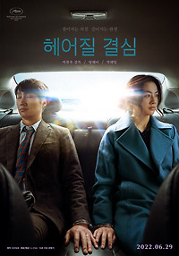 다음영화