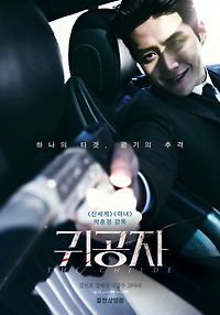 랭킹 | 다음영화