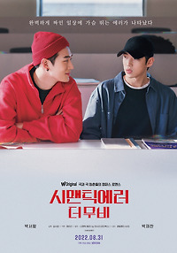 다음영화