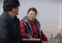 <미성년> 조연열전 영상