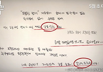 <나의 특별한 형제> 공감 포인트 영상