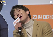 <극한직업> 안 아파 안 아파