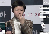 <사바하> 맨발의 오디션 비화