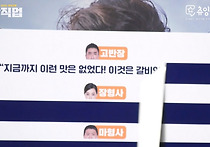 <극한직업> 역시 배달의민족맨