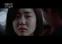 사랑따윈 필요없어