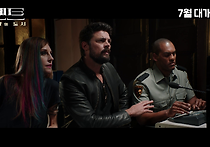 <벤트: 마약의 도시> 메인 예고편