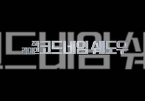 잭 라이언 : 코드네임 쉐도우