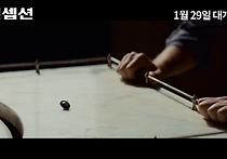 <인셉션> [재개봉] 메인 예고편