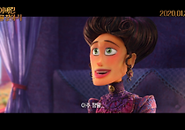 <잃어버린 세계를 찾아서> [재개봉] 메인 예고편