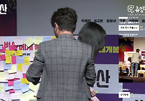 <변산> 츄잉챗 다시보기