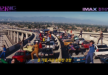 <라라랜드> 감독 인사 영상