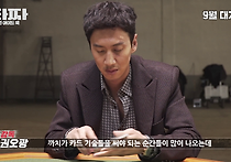 <타짜: 원 아이드 잭> 타짜 메이드 영상