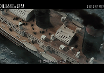 <피아니스트의 전설> 메인 예고편