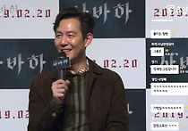 <사바하> 이정재가 그린 탱화