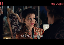 <주디> 메인 예고편