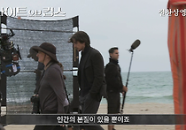 <나이트 오브 컵스> 크리스찬 베일 인터뷰 영상