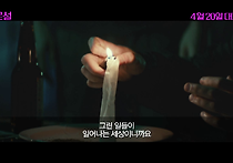 <콜로설> 비하인드 제작기 영상