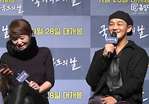 <국가부도의 날> 유아인 다리 오므려주는 김혜수