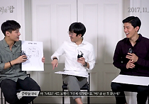 <기억의 밤> 뇌구조 토크 영상