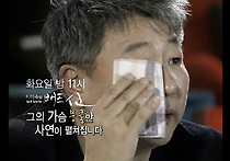 이미숙의 배드신