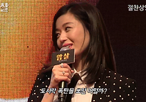 <암살> 500만 공약 실천영상